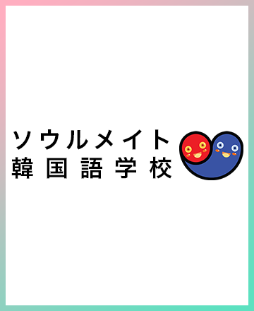 受講生の声 授業満足度、96.8%の評価をいただきました。