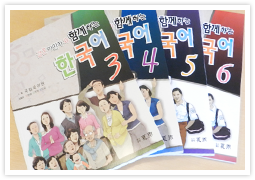 移民を考えてる方のための韓国語教材