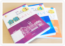 ハングル能力検定試験 合格をめざして